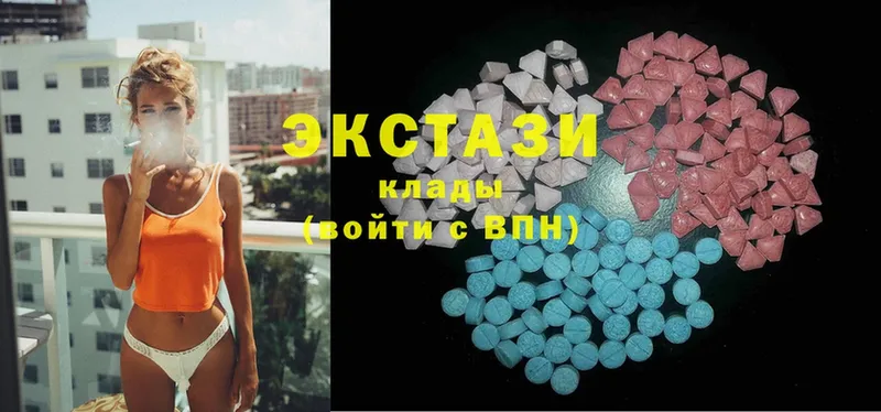 что такое наркотик  Кисловодск  Ecstasy VHQ 